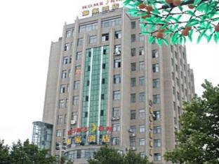 Homeinns Of People'S Square In Jingdezhen Dış mekan fotoğraf